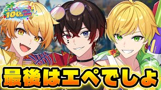 そろそろネタも尽きたので『APEX』していいですか？【#AMPTAK100時間リレー生放送】【STPR/AMPTAK】【ぷりっつ】