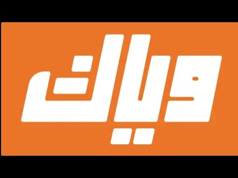 تحديث تطبيق وياك 