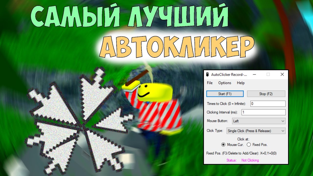 Роблокс ломать машины