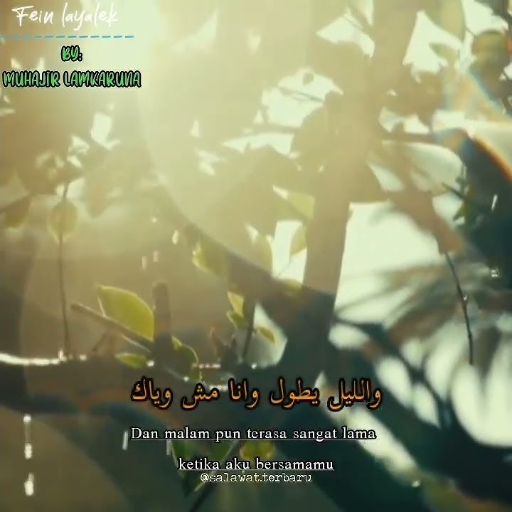 Fein Layalek By: Muhajir Lamkaruna | Shalawat