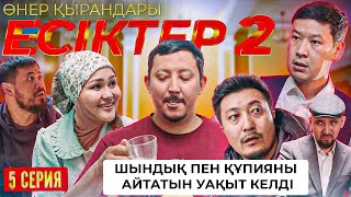 Өнер Қырандары | «Есіктер 2 Сезон» 5 Серия Hd (Жаңа Сериал 2022)