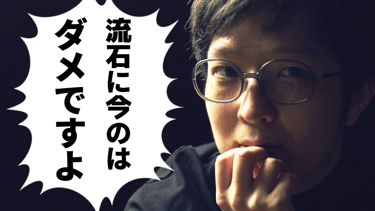 Ljl 解説revolがキレ気味になってしまうシーン集 Lol Youtube Ljl 解説revolがキレ気味になってしまうシーン集 Lol Youtube