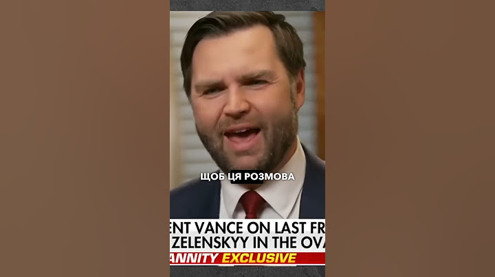 Трамп навмисно створив скандал у Білому домі — тепер все стало відомо!