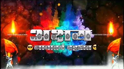 Akshay name whatsapp Status | Name Art status video | Whatsapp status video | Name Art | Name Art |