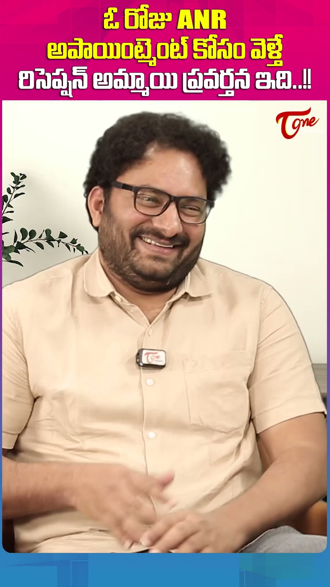 Actor Hema Sundar Shocking Comments On ANR #akkineninageswararao #hemasundarinterview #teluguone