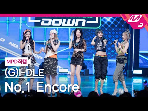 [MPD직캠] (여자)아이들 1위 앵콜 직캠 4K '퀸카 (Queencard)' ((G)I-DLE FanCam No.1 Encore) | @MCOUNTDOWN_2023.5.25