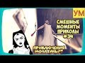 Granny - Смешные моменты приколы #34 - Приключения Монахины?! - Месть Тёти Зины! - (1080Р-60FPS)