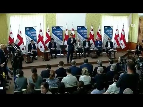 საკონსტიტუციო პროექტების საყოველთაო განხილვა