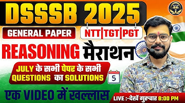 DSSSB 2025 | GENERAL PAPER | REASONING मैराथन | JULY के सभी PAPER के सभी QUESTIONS का SOLUTIONS |