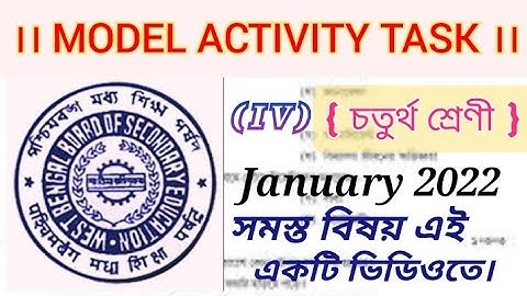 CLASS-4/ MODEL ACTIVITY TASK. ALL SUBJECTS IN ONE VIDEO. JANUARY 2022. PART-1।।