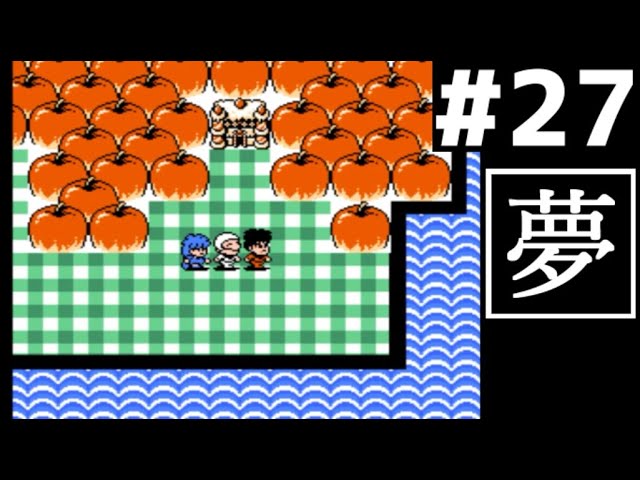 #27【ファミコン】がんばれゴエモン外伝・天下の財宝【ゲーム実況・レトロ】Part27