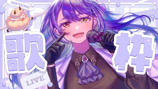 夢見イト / Yumemi Eatの配信のサムネイル画像