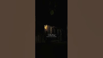 الشيخ محمد صديق المنشاوي   || سورة الروم  || القرآن الكريم