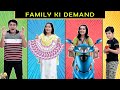 FAMILY KI DEMAND | A Short Comedy Family Movie | Types of Father | Aayu and Pihu Show