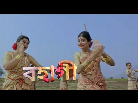 BOHAGI 2020 BY RUPANKRITA  ALANKRITA  NEW ASSAMESE BIHU SONG  2020