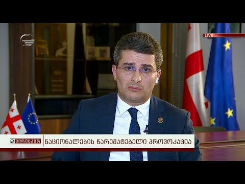 მამუკა მდინარაძე: პოლიციელი უნდა იყოს დაცული