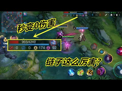 小杨揭秘252：芈月加上明世隐，用链子牵着敌人就会变成0攻击？
