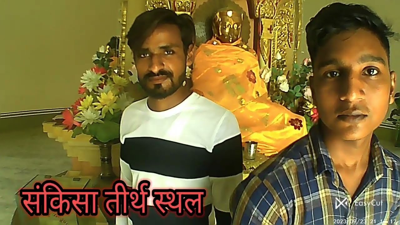 [sankisa tirth sthal district farrukhabad (up) video by a2z experiment king]
