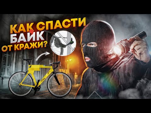 видео: КАК МОЙ БАЙК ПЫТАЛИСЬ ОТЖАТЬ