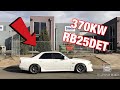 Gerald's 500HP R33 Skyline Sedan