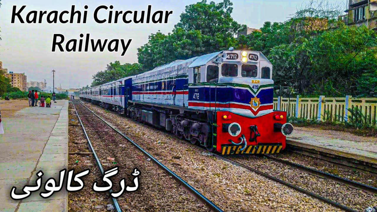 Karachi Circular Railway Train Faces Millat Express - Condition of KCR Tracks at Drigh Colony