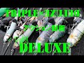 TRIPLE×DELUXE/PINKYDELUXE「トリプルデラックス・ピンキーデラックスアクション動画！