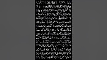 سورة الإسراء | صفحة 292 | ومن يهد الله فهو المهتد ِ