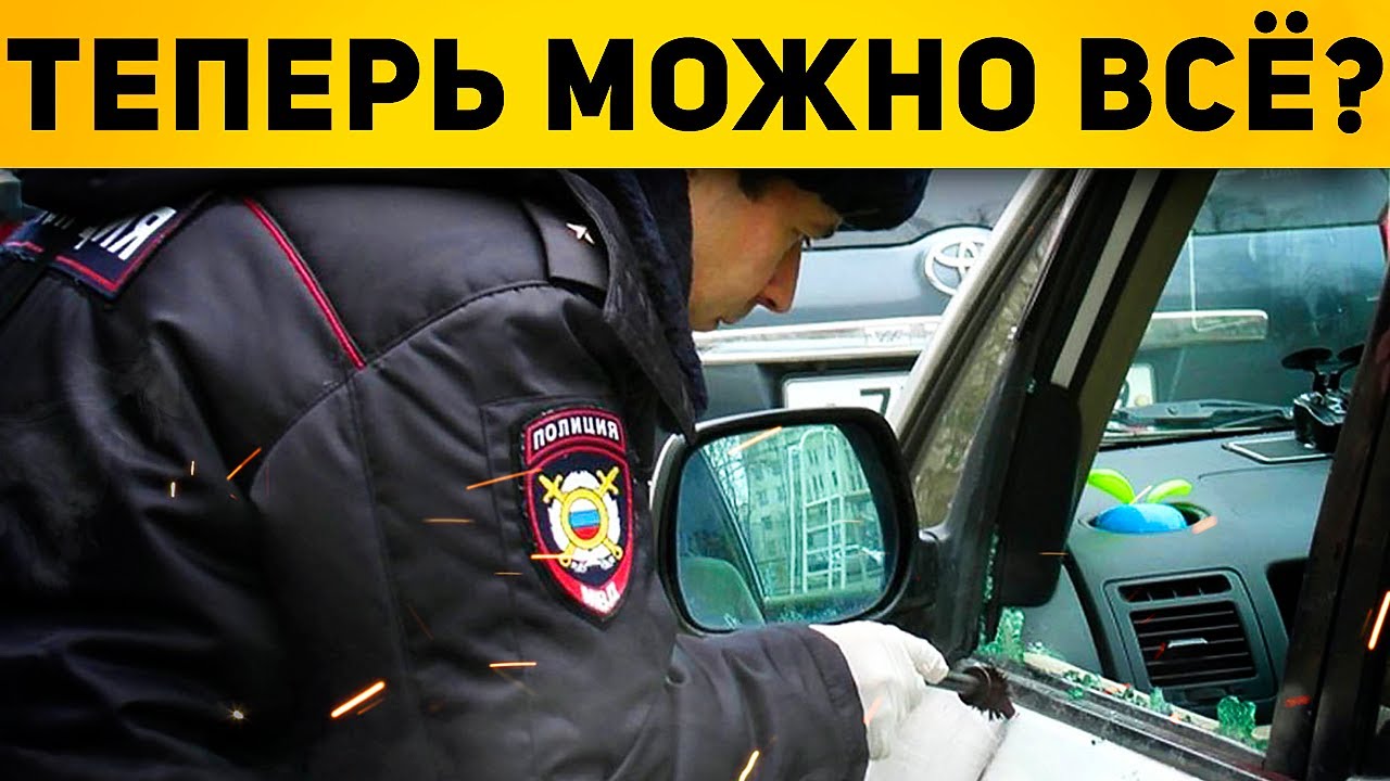 Как вскрывают автомобили