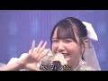 「ポニーテールキュルン」ガチ恋口上【≠ME(ノイミー)】コール動画