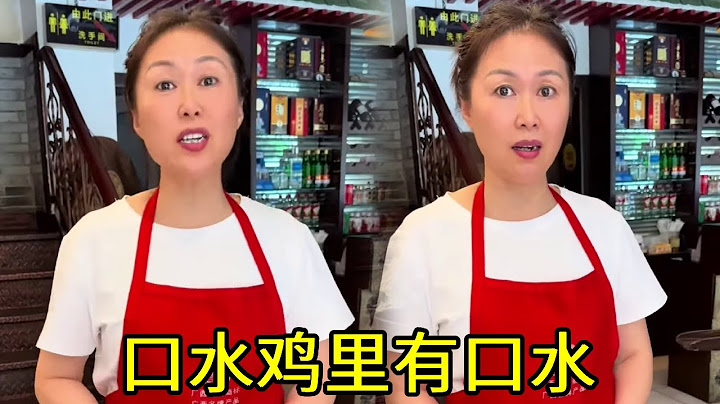 小伙吃饭想逃单，故意刁难老板娘说鱼香肉丝没有鱼，没想到老板娘直接给他上盘口水鸡吐口水，小伙直接傻眼！#老板娘日常