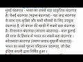 GK in Hindi#ssc#sscgd#rpfgk#ntpcgk#cetexam#ssc#IQ GK STUDY  is live