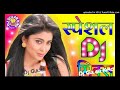 Mat_Pooch_Mere_Mehboob_Sanam_Dj_Song_By_Gulab_King