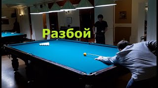 Разбой пирамиды в партии по динамичной пирамиде