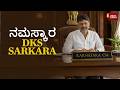 Karnataka Power Struggle: Siddaramiah Demands Coordination Committee To Check State Chief