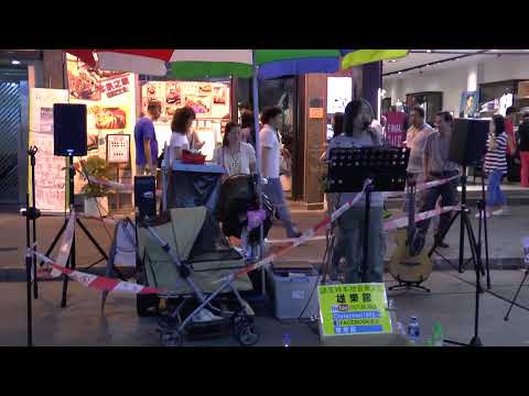 雄樂館 : 愛.極愛 12.07.14