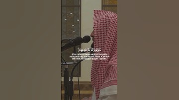 ماتيسر من سورة ال عمران بصوت الشيخ محمد اللحيدان #النبرة_اللحيدانية #اكسبلور #المصحف #تيك_توك