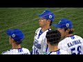 桑原の日シリ5試合連続打点記録にビックリする森敬斗！桑原将志のインタビュー途中から 日本シリーズ 2024/11/3 横浜DeNAベイスターズ