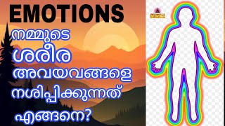 HOW HEAL OUR BODY ||ASCENSION MEDITATION ||SEEMASUBASH ||VMCMALAYALAM ||