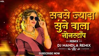 All mandala Dindori Nonstop | Dj Cg song | Insta Trending Nonstop Song | Cg song | Dj mandla MS