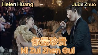 DUET MANDARIN - Ni Zui Zhen Gui 你最珍贵 Helen Huang ft Jude Zhuo LIVE