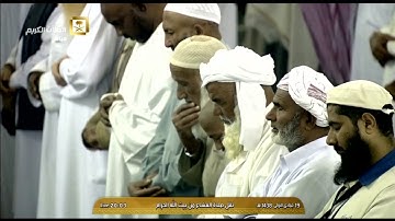 تلاوة جميلة لصلاة العشاء اليوم الخميس 1438/5/19 - من الحرم المكي - الشيخ خالد الغامدي - من سورة يوسف