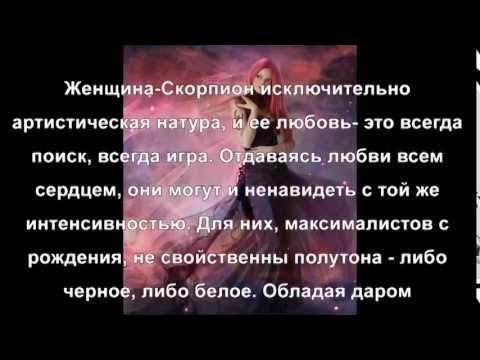 Если девушка скорпион. Фотосессия со скорпионом. Если девушка скорпион. Ведьма скорпион женщина. Если девушка скорпион.