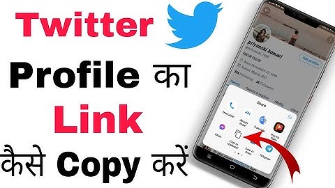 How to copy Twitter link| Twitter ka link copy kaise kare @YouTube   please support