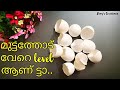 Egg Shell Bottle Art| DIY Egg Shell Craft Ideas | Best Out Of Waste | Home Decor | Egg Shell Flowers