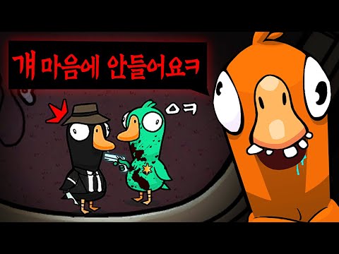 거의 <strong>인민재판</strong> 아니냐???ㅋㅋㅋㅋㅋㅋㅋ 덕몽어스 [사모장]