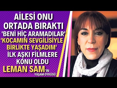 LEMAN SAM KİMDİR? Müziğin Usta İsmi Şevval Sam'ın Annesi Leman Sam Aslında Kim?