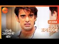 Samrat के दिल में लगी Ishaan को लेके पछताप की आग  | Doli Armaanon Ki | Full Ep 414 | Zee TV