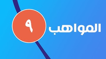 القارئ محمد شعبان