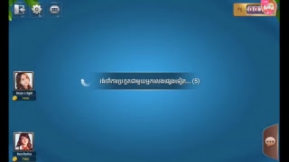 Tien Len Online -Khmer screenshot 5