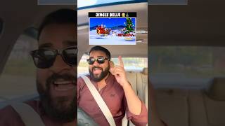 Jingle Bell Bhajan